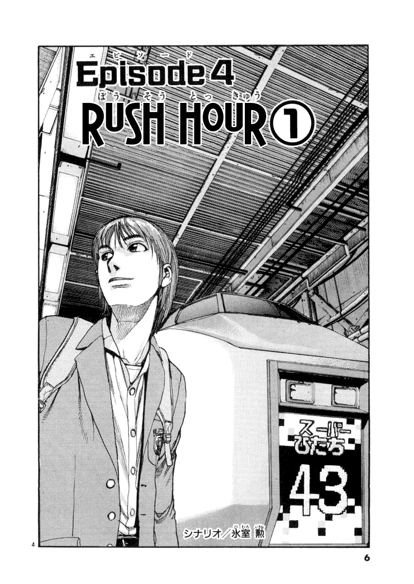 D-Live!! Chapter 10 page 9 - Chapter 10: Episode 4 - Rush Hour 1