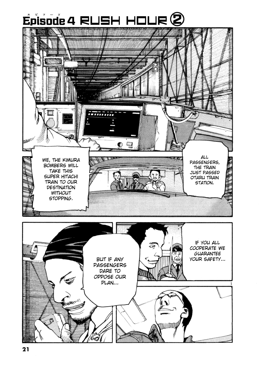 D-Live!! Chapter 11 page 1 - Chapter 11: Episode 4 - Rush Hour 2