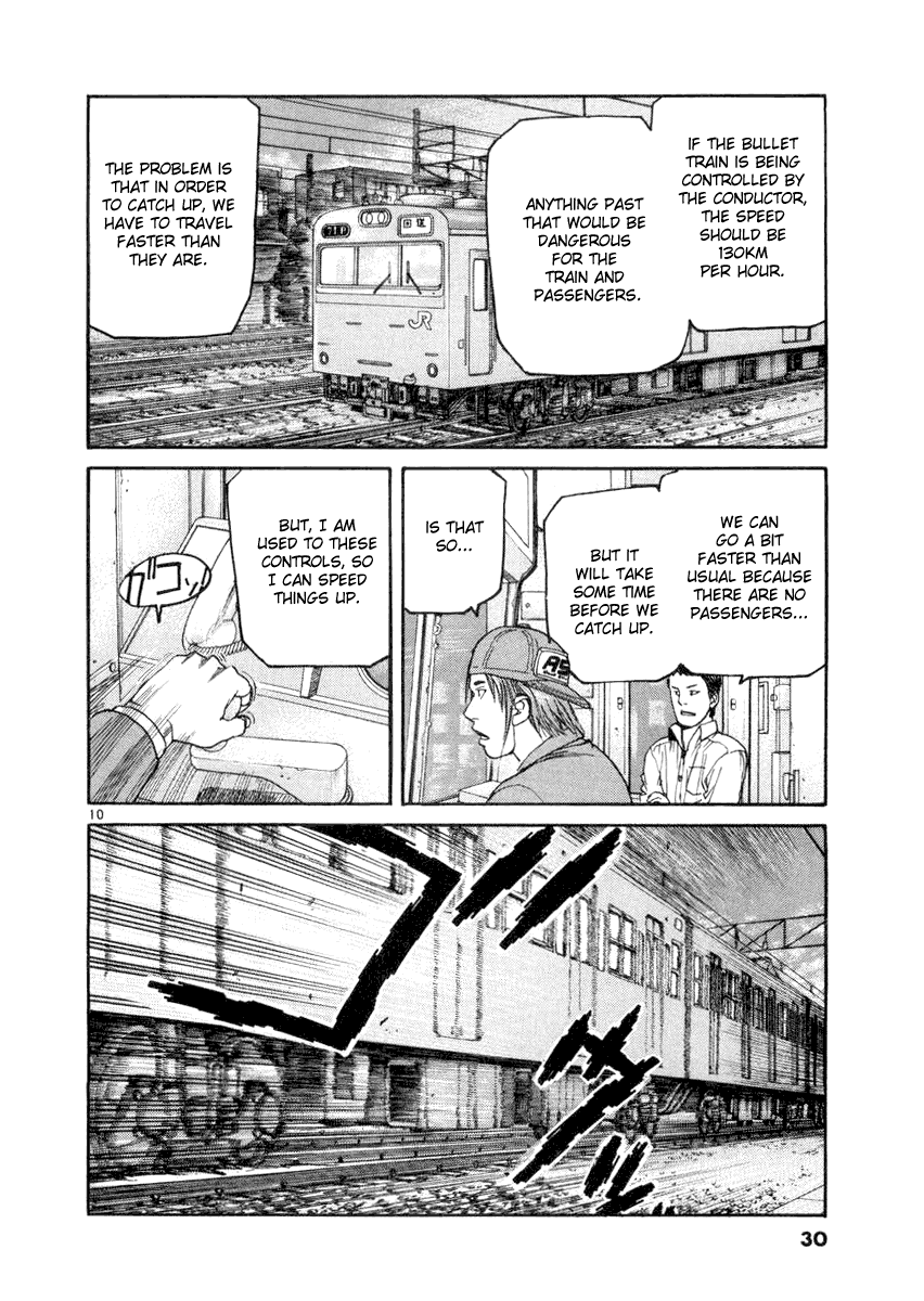 D-Live!! Chapter 11 page 10 - Chapter 11: Episode 4 - Rush Hour 2