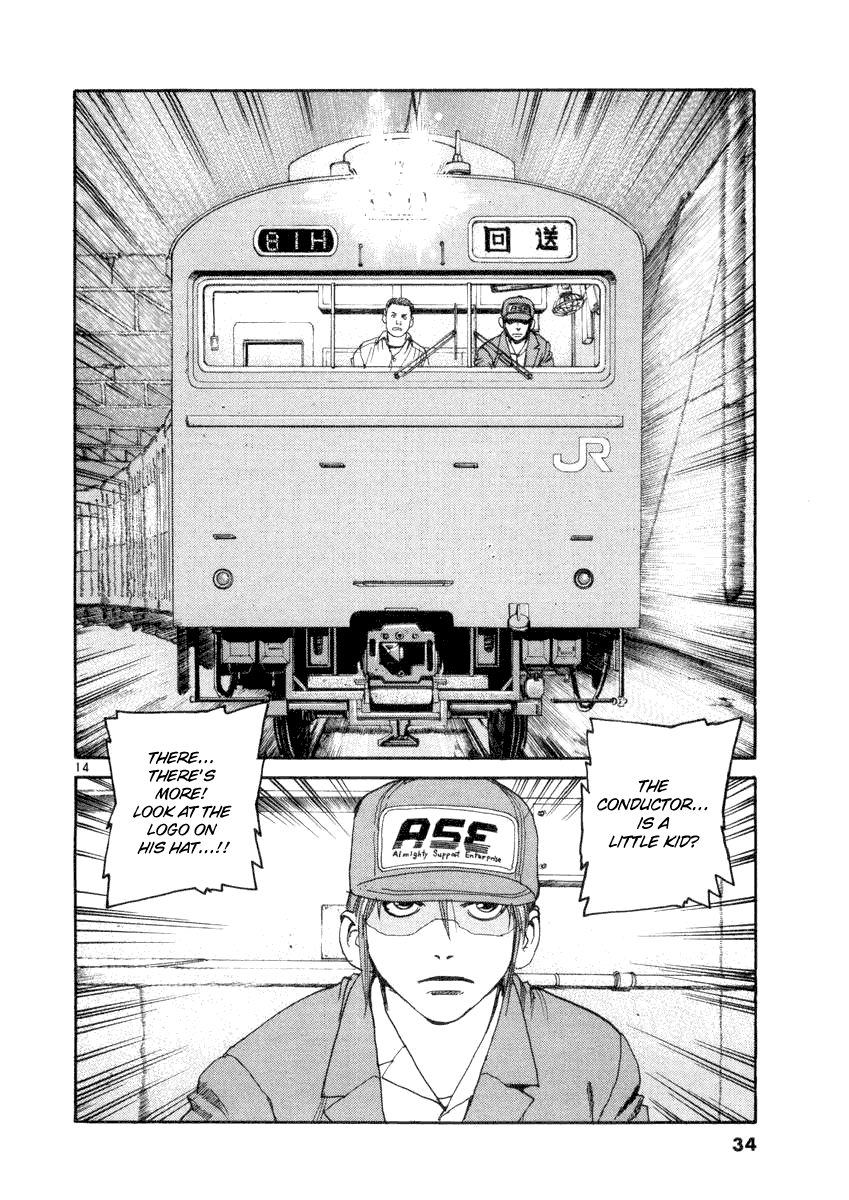 D-Live!! Chapter 11 page 14 - Chapter 11: Episode 4 - Rush Hour 2