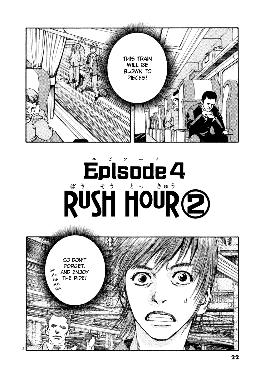 D-Live!! Chapter 11 page 2 - Chapter 11: Episode 4 - Rush Hour 2