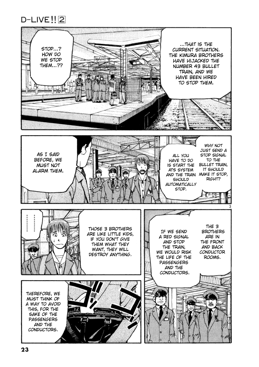 D-Live!! Chapter 11 page 3 - Chapter 11: Episode 4 - Rush Hour 2