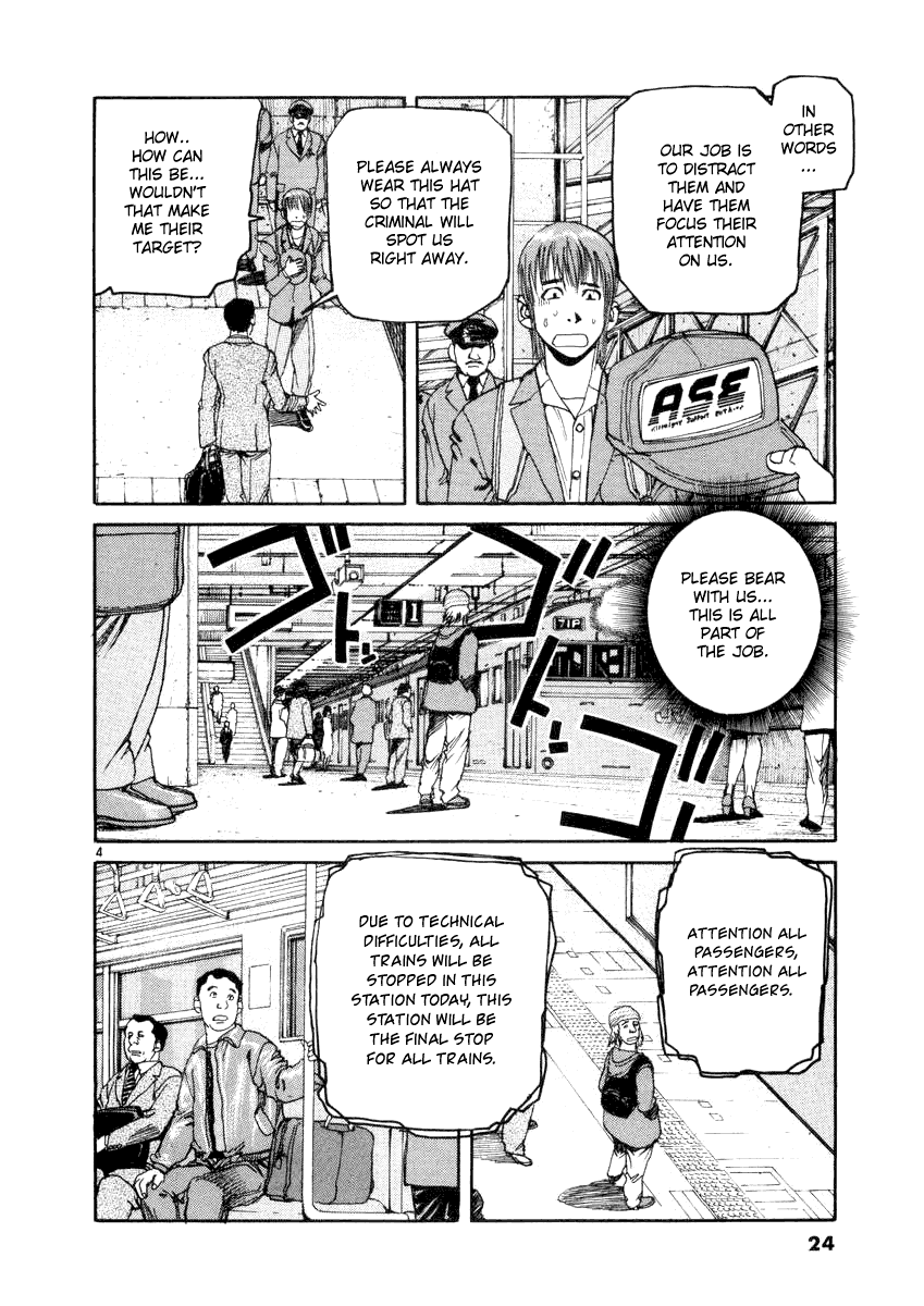 D-Live!! Chapter 11 page 4 - Chapter 11: Episode 4 - Rush Hour 2