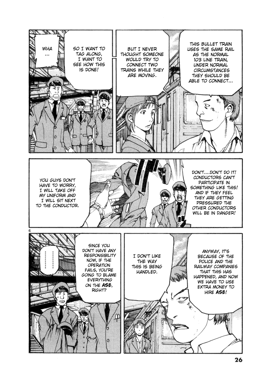 D-Live!! Chapter 11 page 6 - Chapter 11: Episode 4 - Rush Hour 2