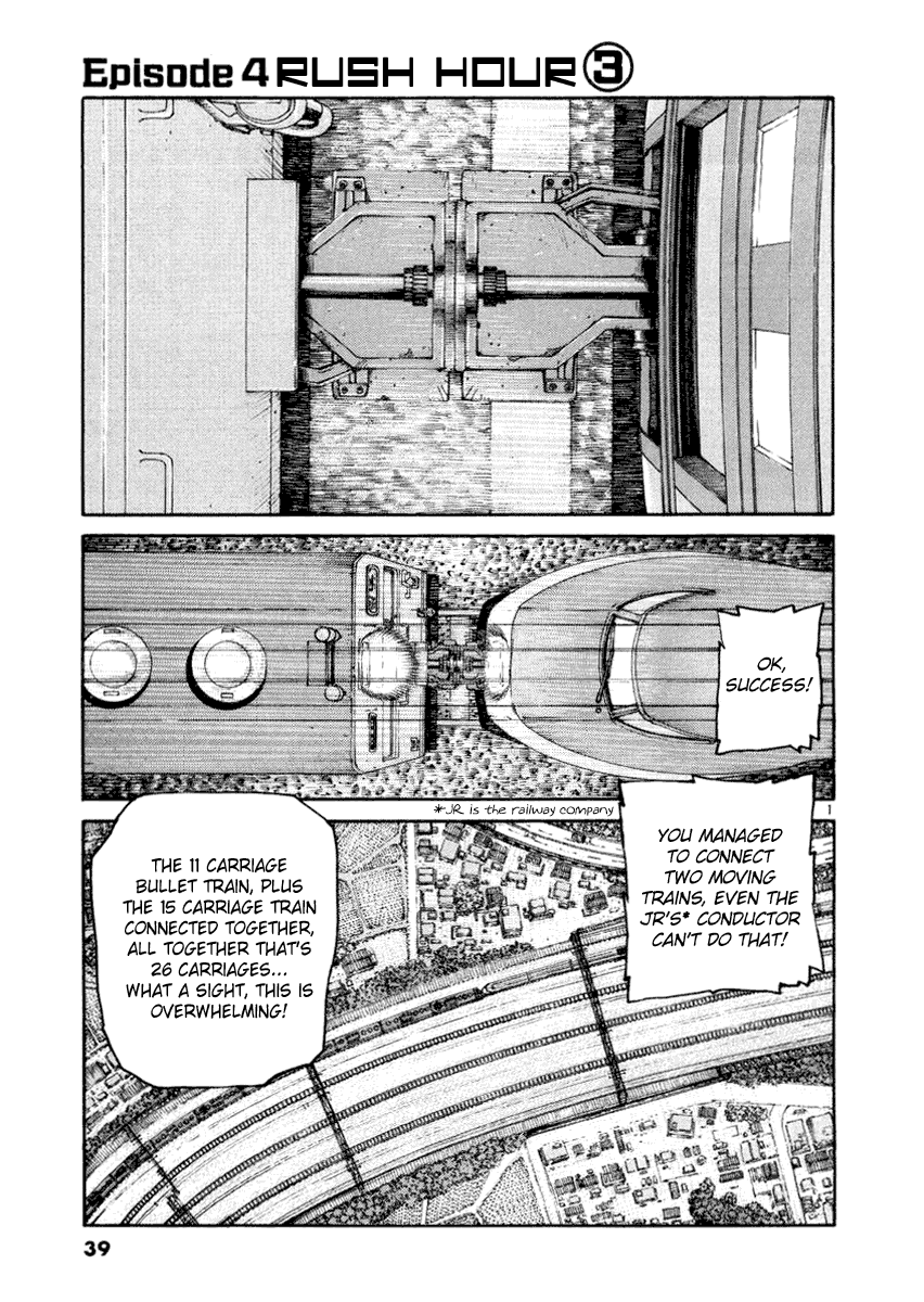 D-Live!! Chapter 12 page 1 - Chapter 12: Episode 4 - Rush Hour 3