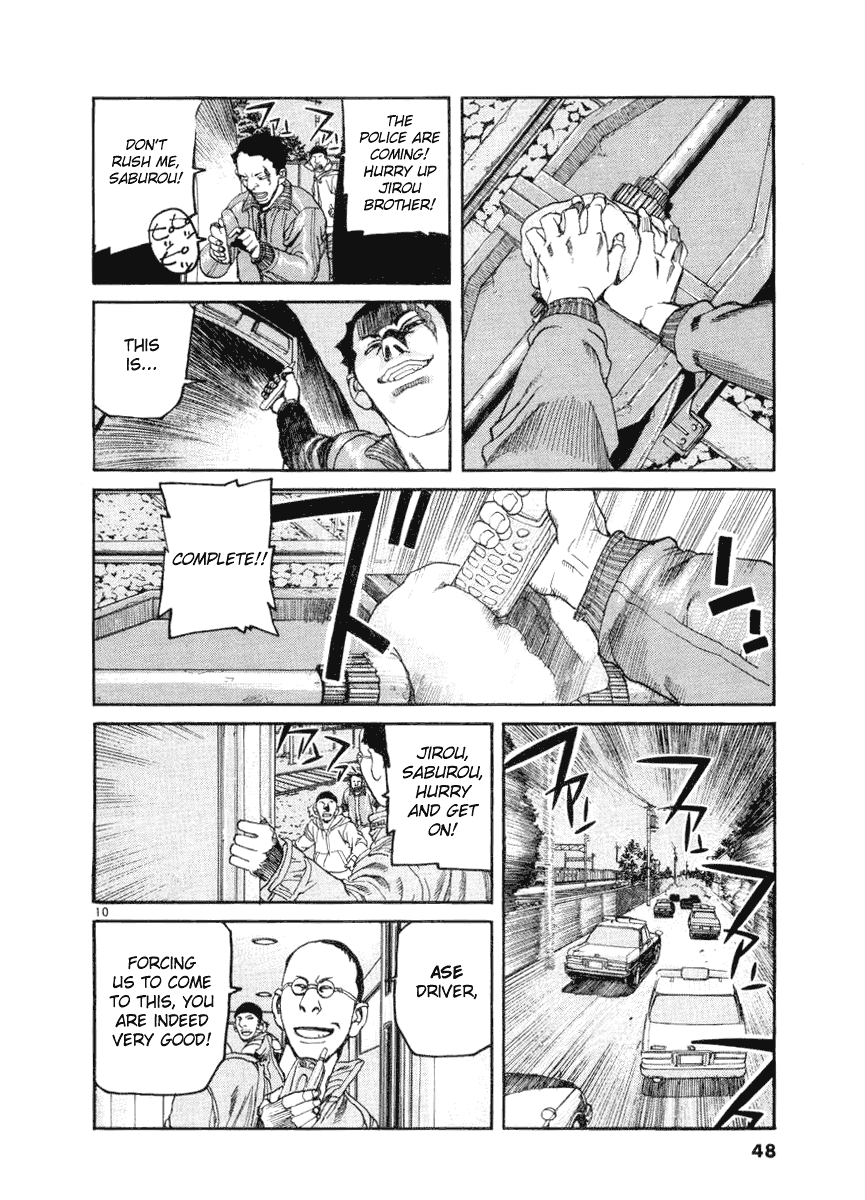 D-Live!! Chapter 12 page 10 - Chapter 12: Episode 4 - Rush Hour 3