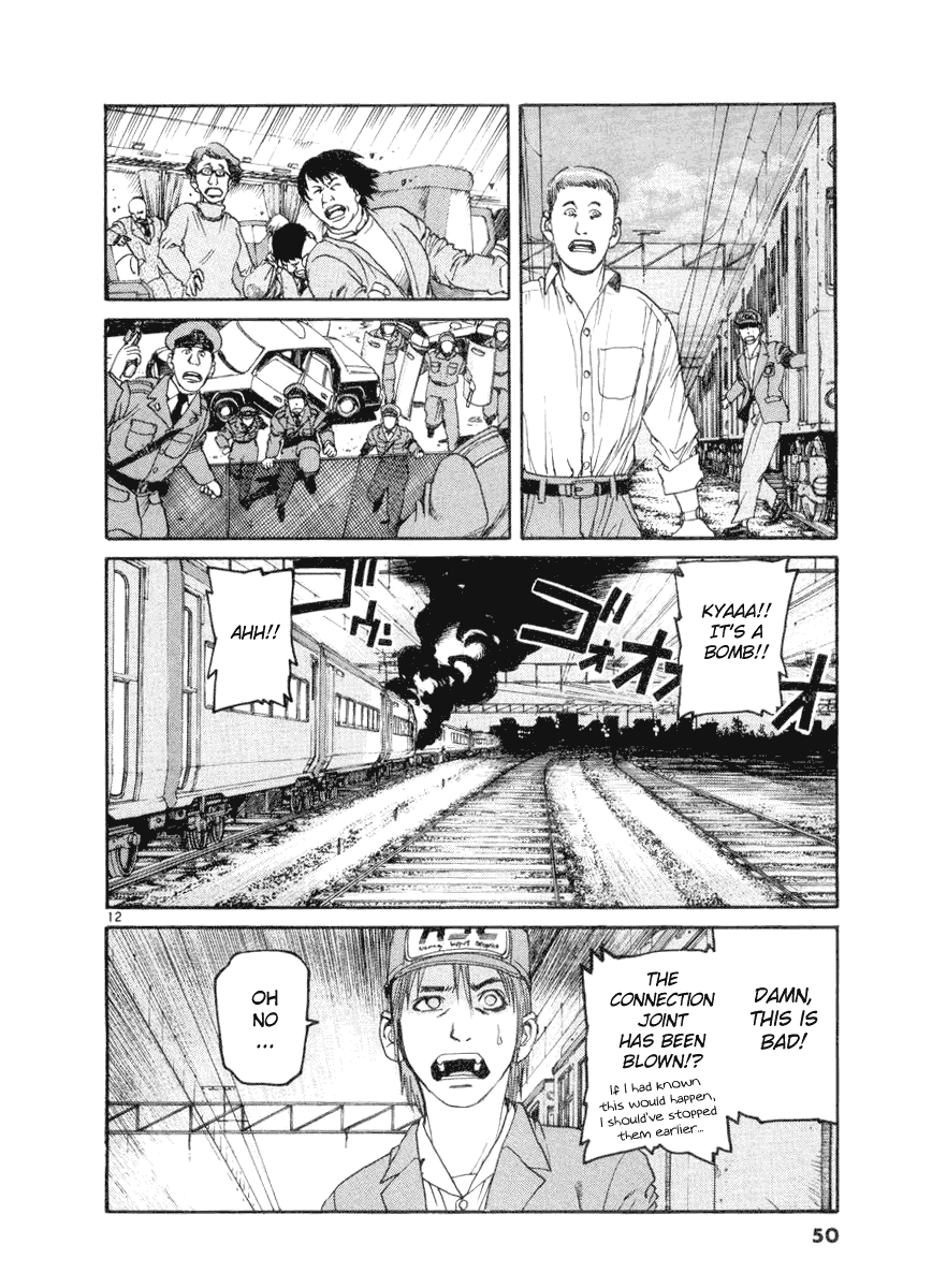 D-Live!! Chapter 12 page 12 - Chapter 12: Episode 4 - Rush Hour 3