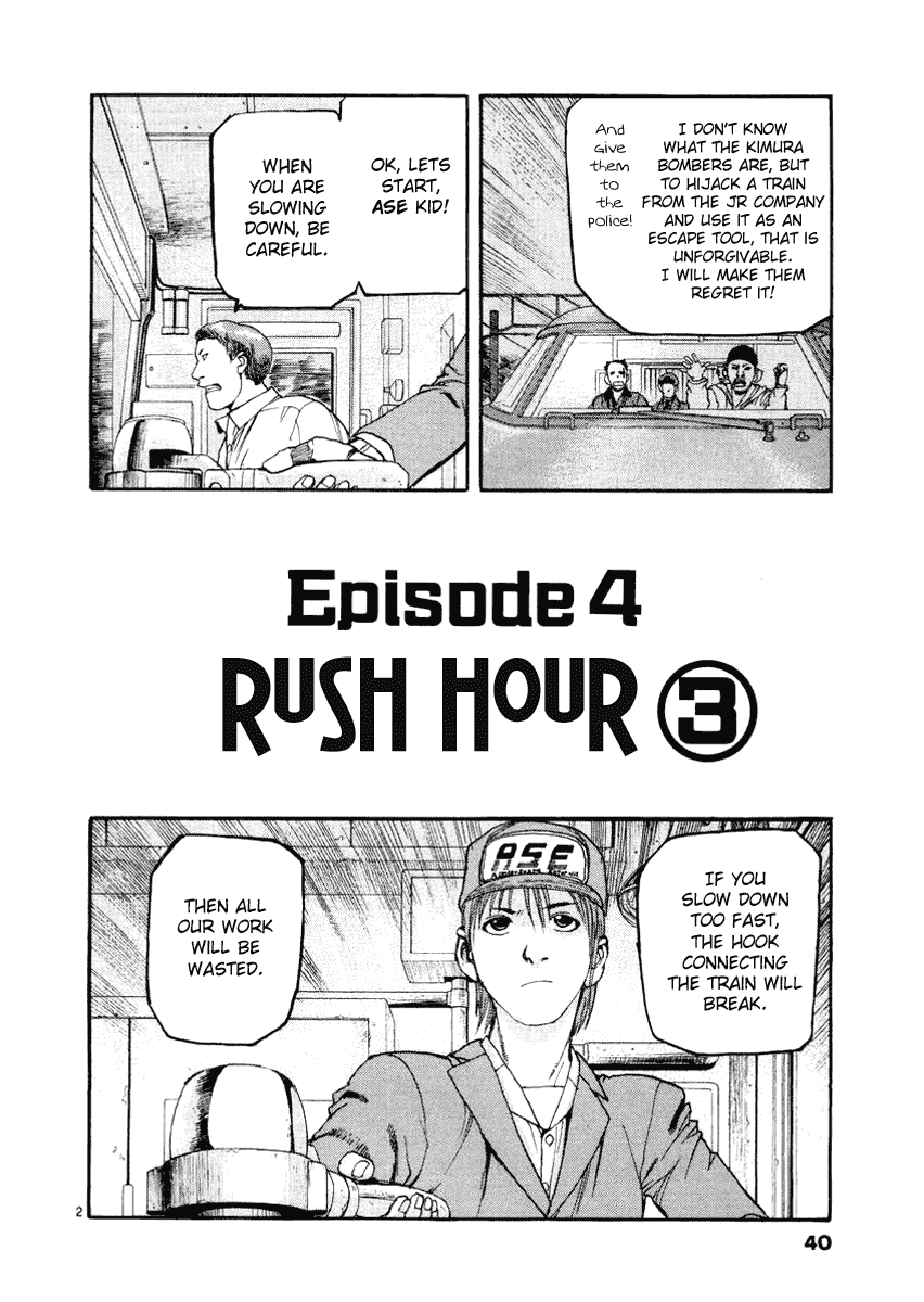 D-Live!! Chapter 12 page 2 - Chapter 12: Episode 4 - Rush Hour 3