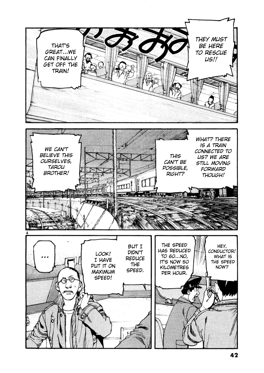 D-Live!! Chapter 12 page 4 - Chapter 12: Episode 4 - Rush Hour 3