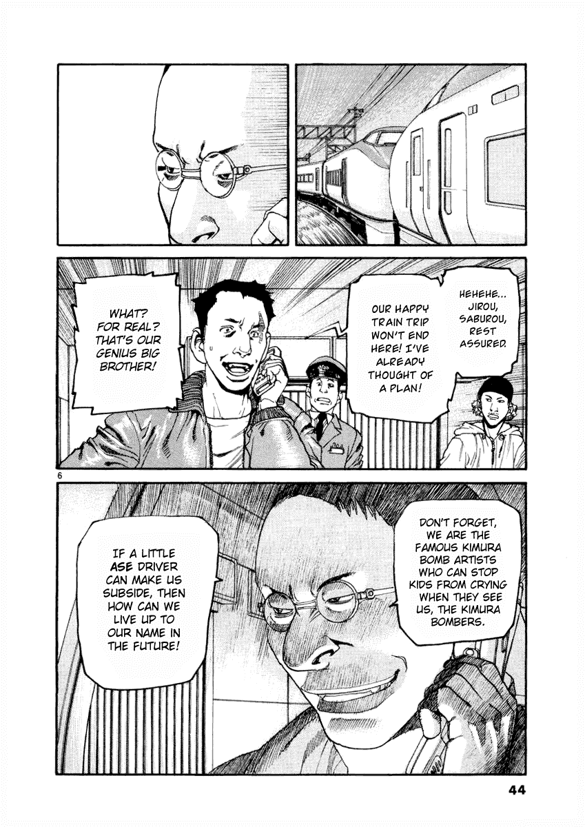 D-Live!! Chapter 12 page 6 - Chapter 12: Episode 4 - Rush Hour 3