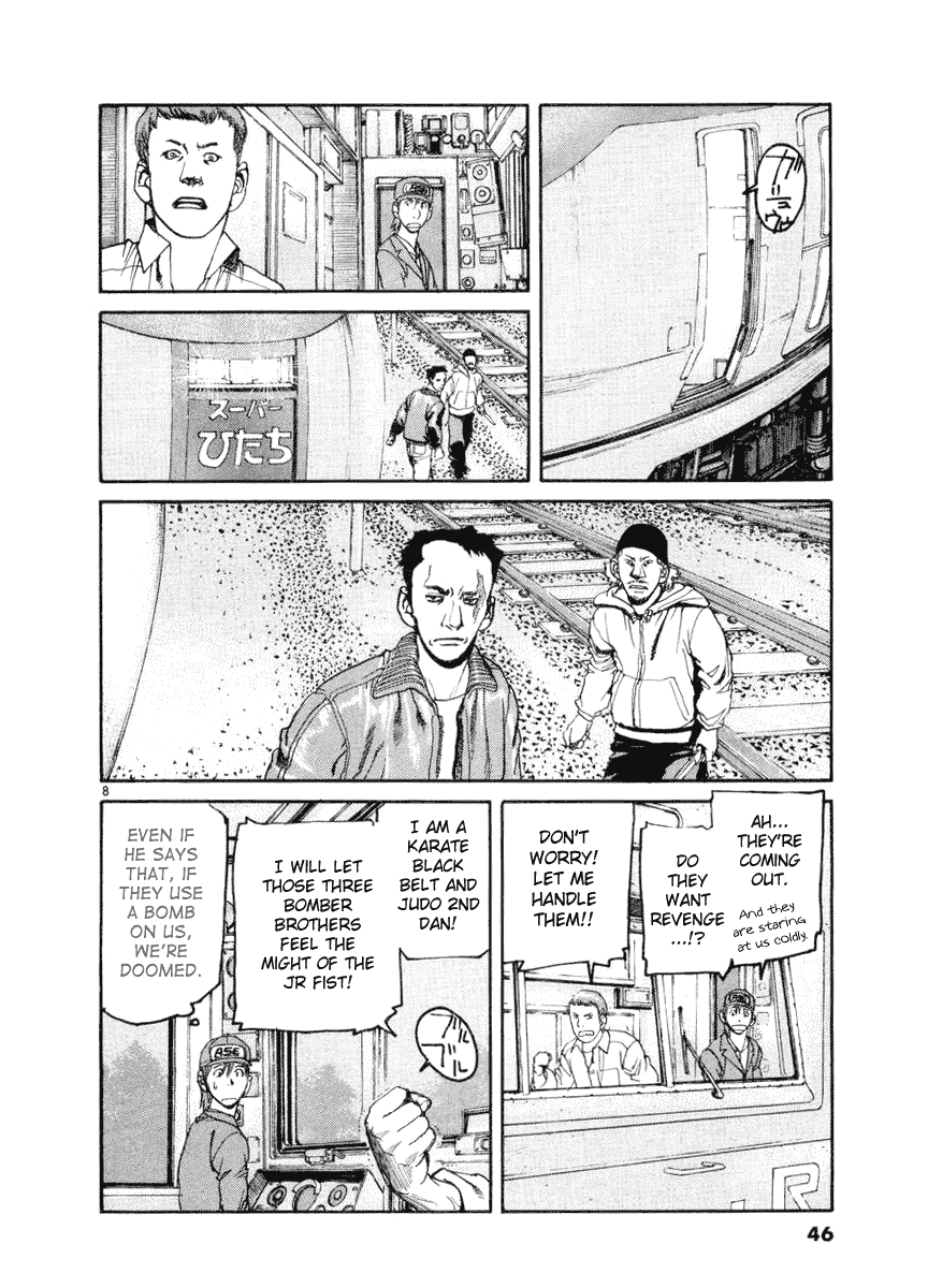 D-Live!! Chapter 12 page 8 - Chapter 12: Episode 4 - Rush Hour 3