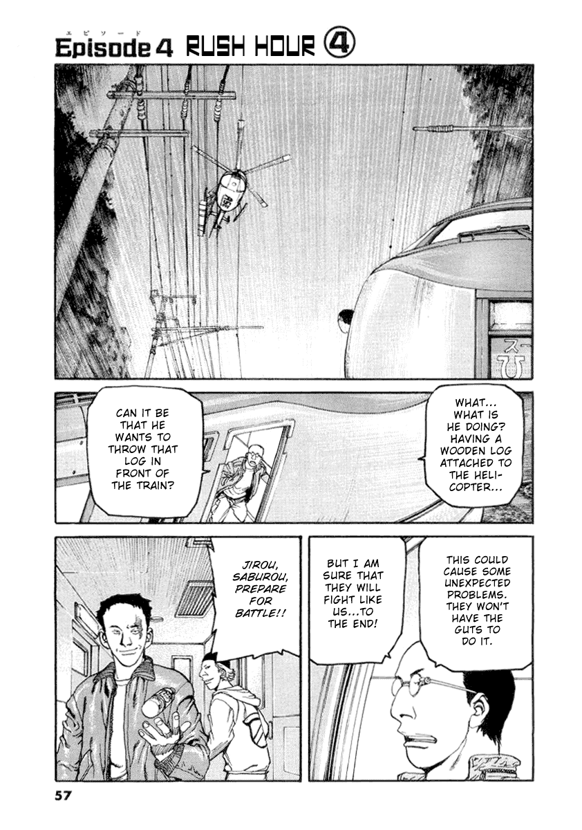 D-Live!! Chapter 13 page 1 - Chapter 13: Episode 4 - Rush Hour 4