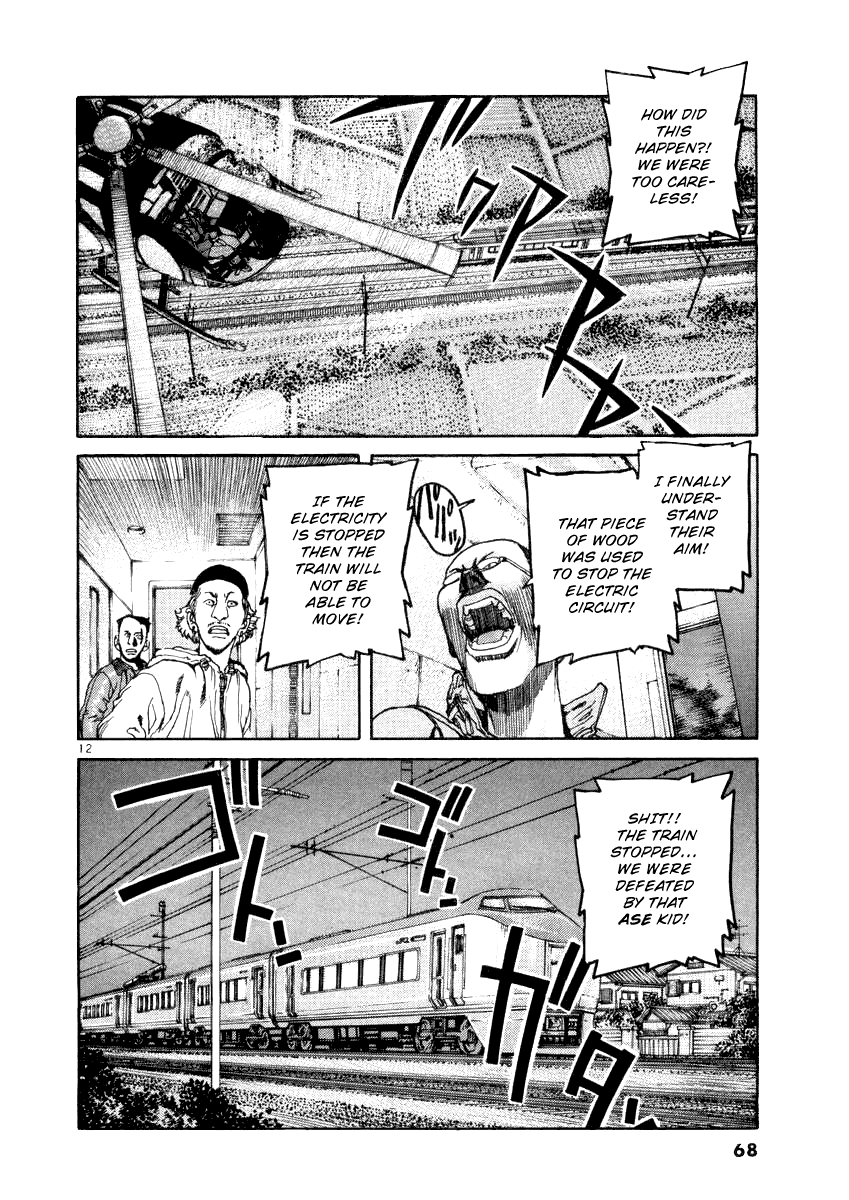D-Live!! Chapter 13 page 12 - Chapter 13: Episode 4 - Rush Hour 4
