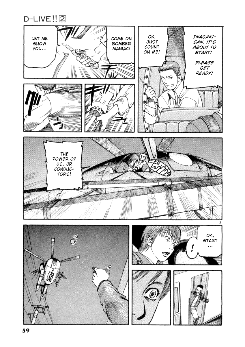 D-Live!! Chapter 13 page 3 - Chapter 13: Episode 4 - Rush Hour 4
