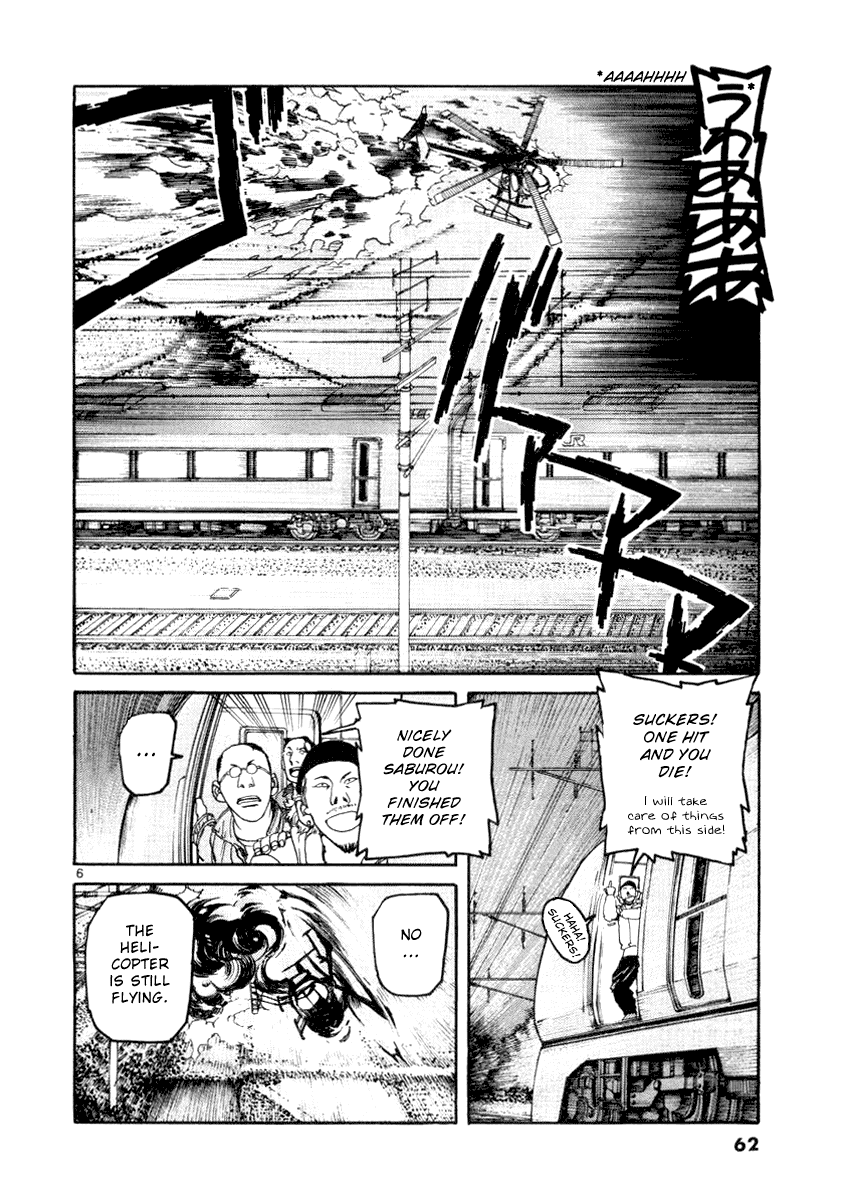 D-Live!! Chapter 13 page 6 - Chapter 13: Episode 4 - Rush Hour 4