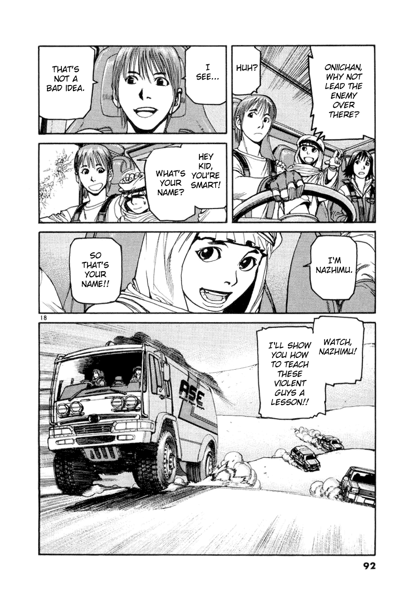 D-Live!! Chapter 14 page 17 - Chapter 14: Episode 5 - Desert Battle 1