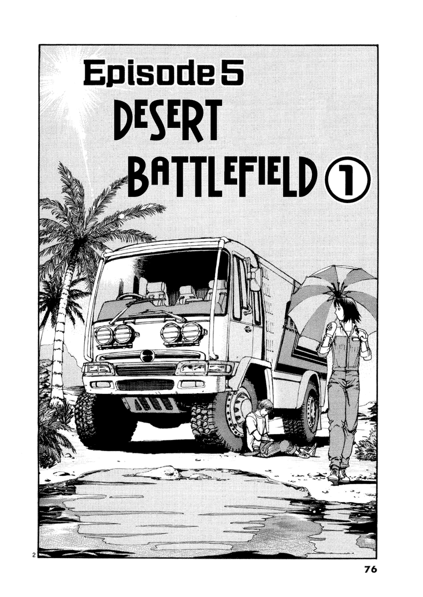 D-Live!! Chapter 14 page 2 - Chapter 14: Episode 5 - Desert Battle 1