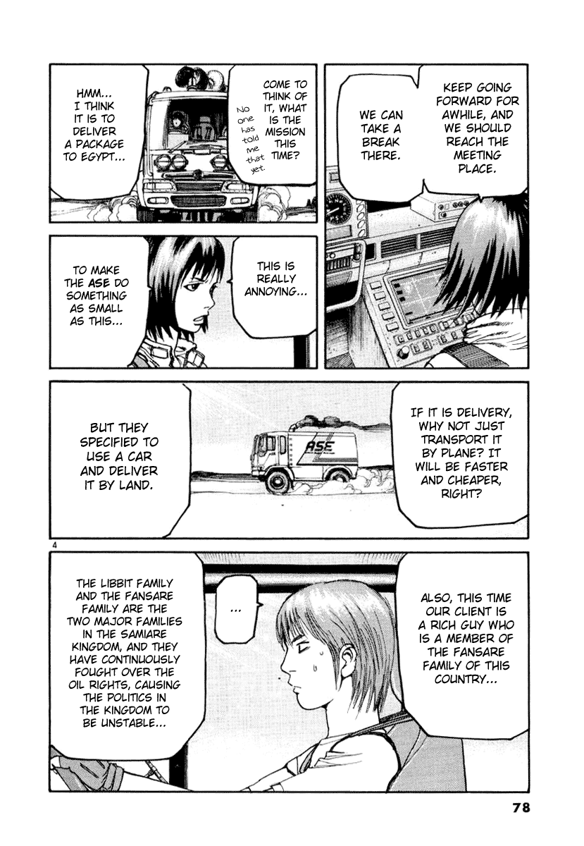 D-Live!! Chapter 14 page 4 - Chapter 14: Episode 5 - Desert Battle 1
