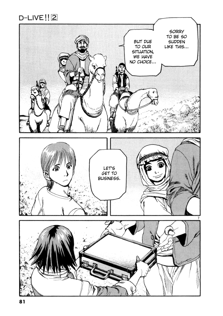 D-Live!! Chapter 14 page 7 - Chapter 14: Episode 5 - Desert Battle 1