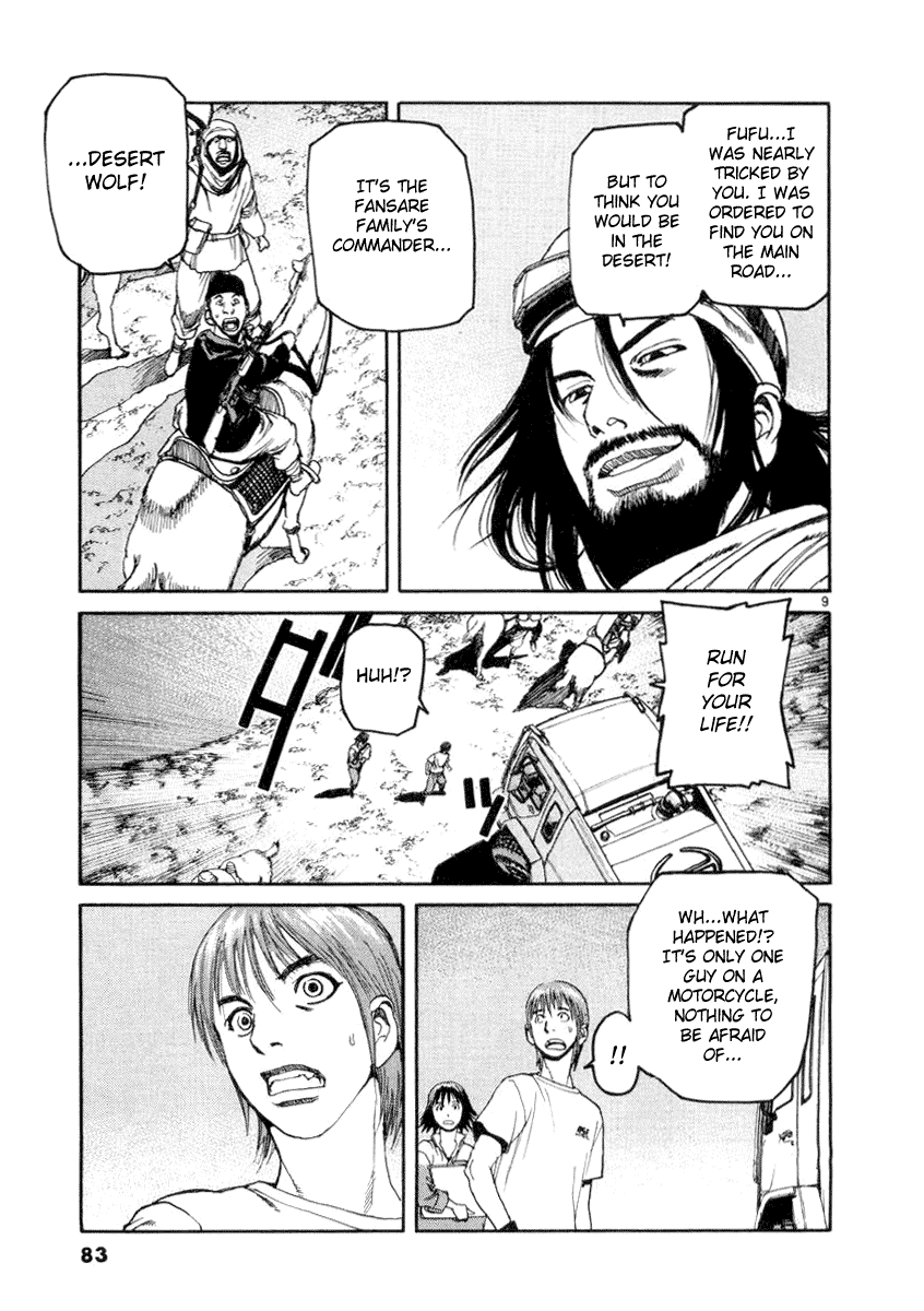 D-Live!! Chapter 14 page 9 - Chapter 14: Episode 5 - Desert Battle 1