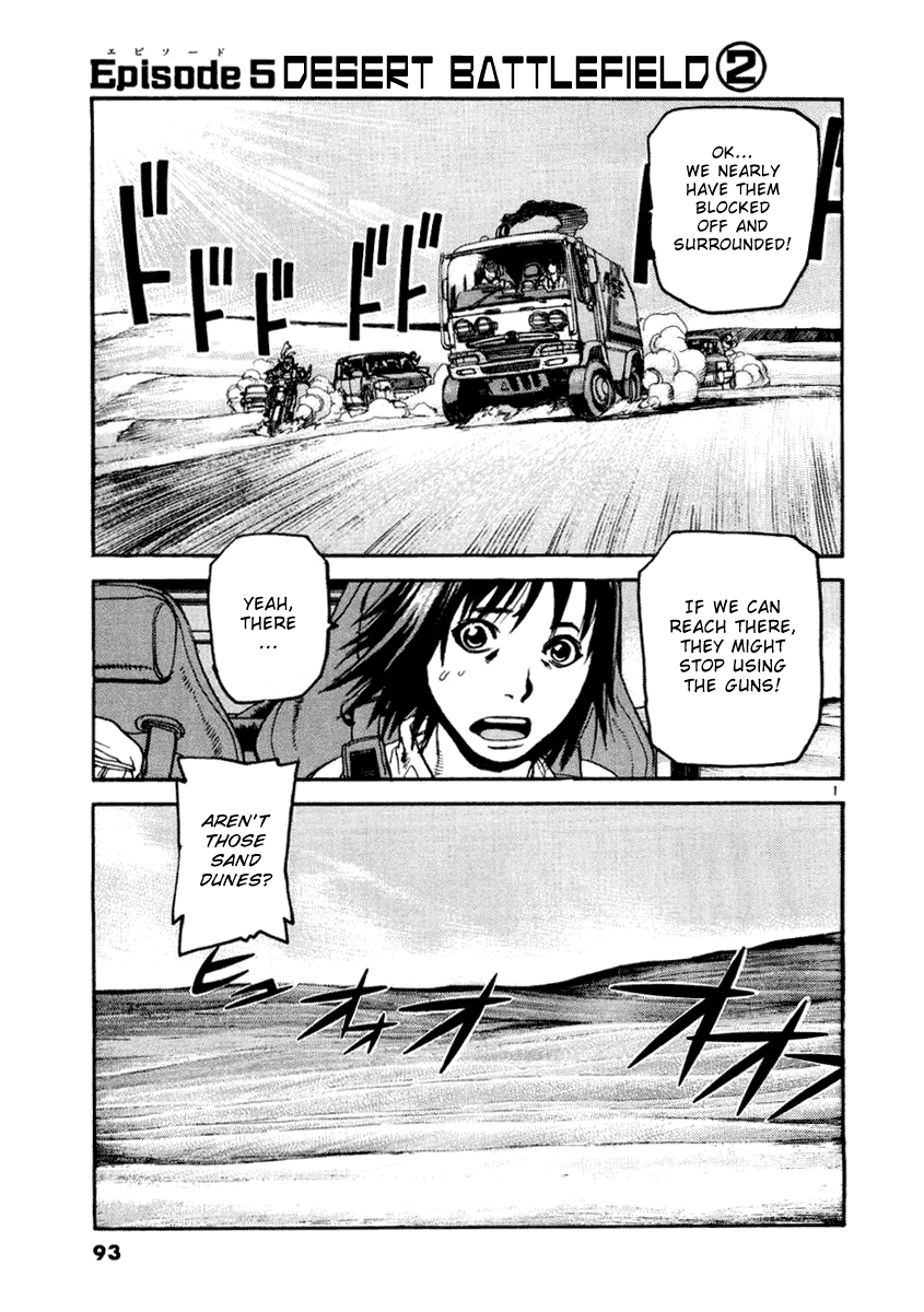 D-Live!! Chapter 15 page 1 - Chapter 15: Episode 5 - Desert Battle 2