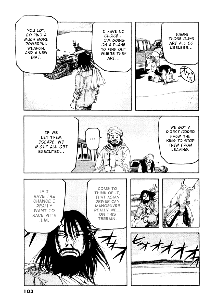 D-Live!! Chapter 15 page 11 - Chapter 15: Episode 5 - Desert Battle 2