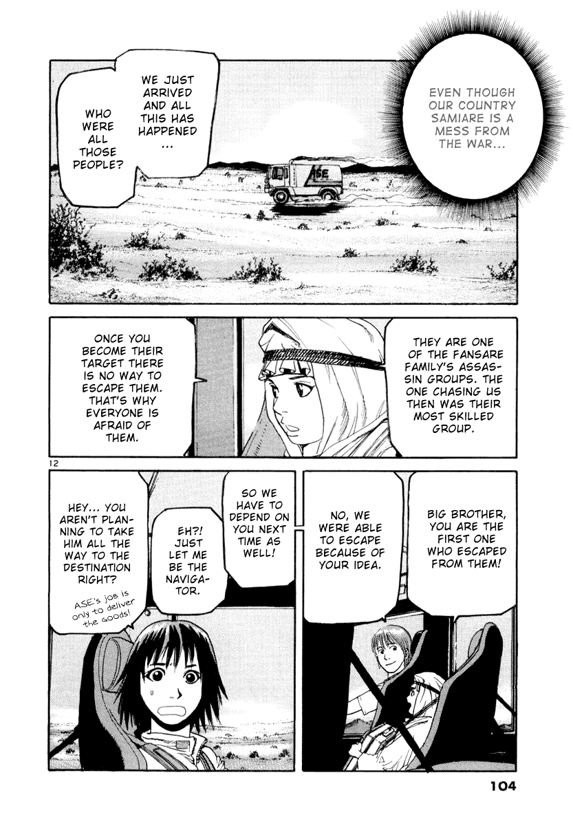 D-Live!! Chapter 15 page 12 - Chapter 15: Episode 5 - Desert Battle 2