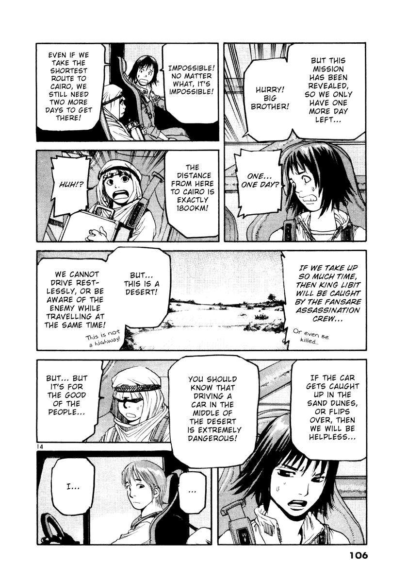 D-Live!! Chapter 15 page 14 - Chapter 15: Episode 5 - Desert Battle 2