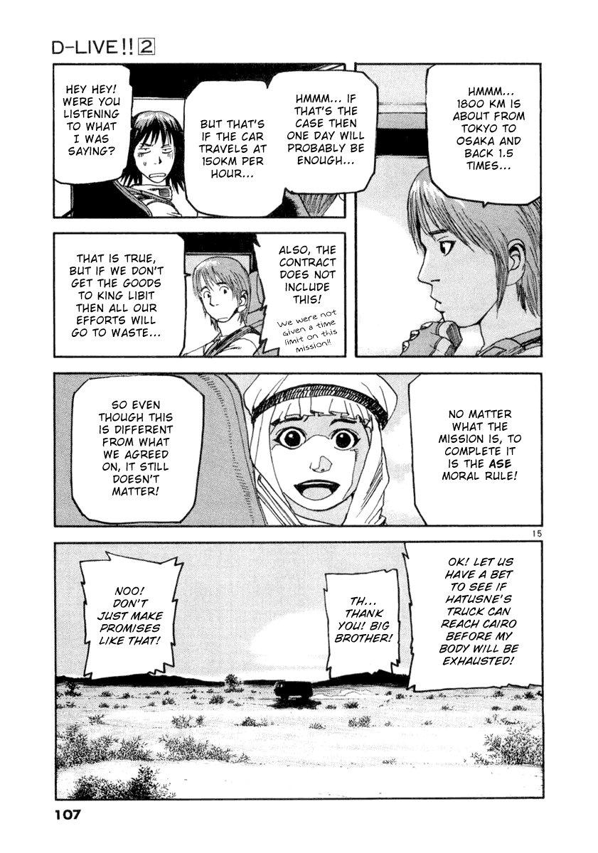 D-Live!! Chapter 15 page 15 - Chapter 15: Episode 5 - Desert Battle 2