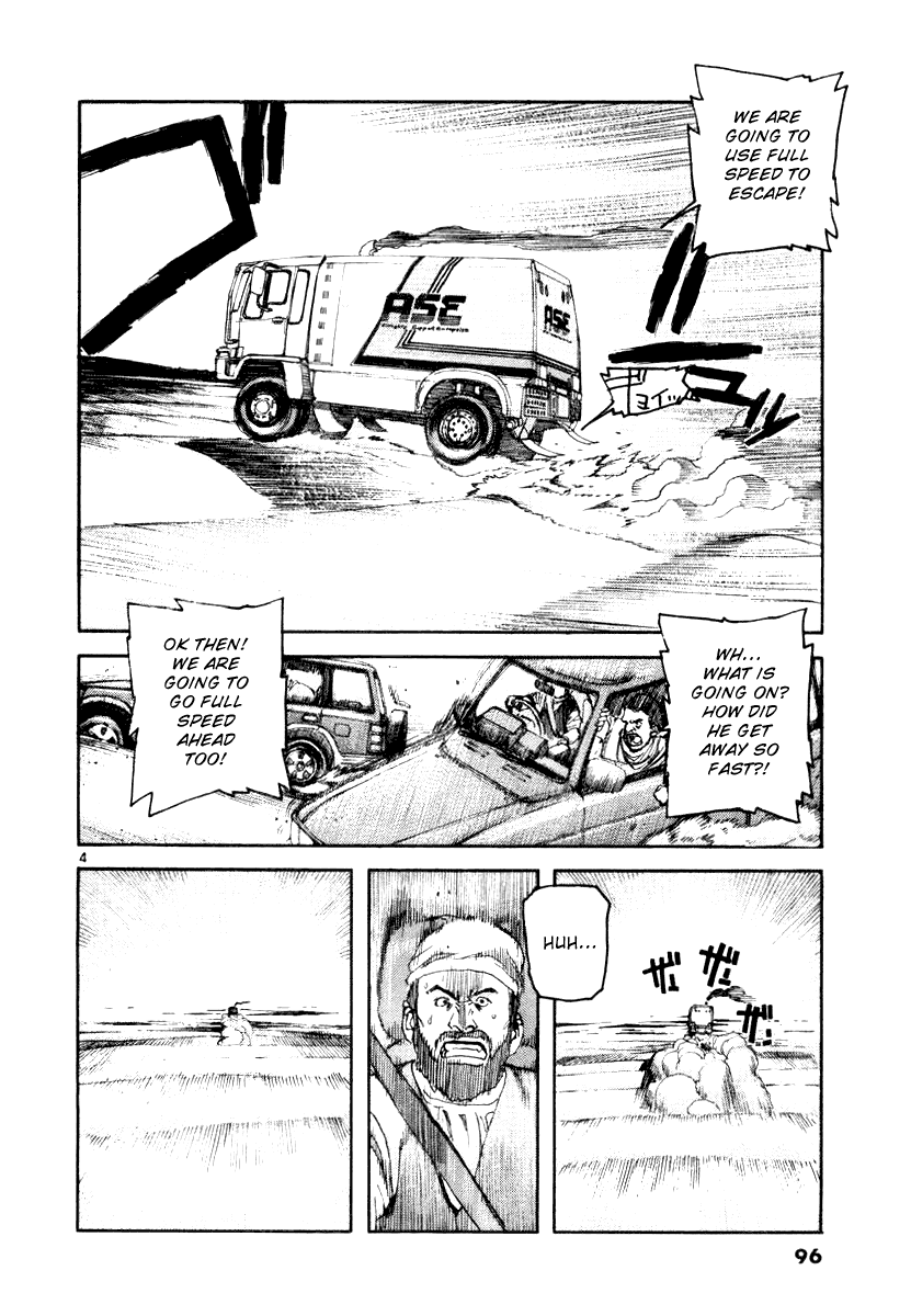 D-Live!! Chapter 15 page 4 - Chapter 15: Episode 5 - Desert Battle 2