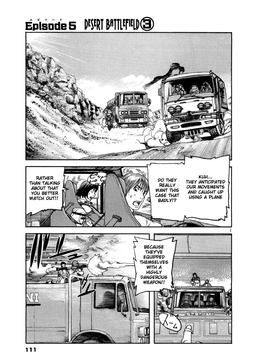 D-Live!! Chapter 16 page 1 - Chapter 16: Episode 5 - Desert Battle 3