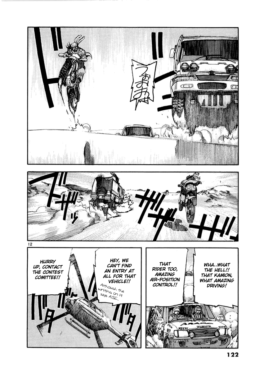 D-Live!! Chapter 16 page 12 - Chapter 16: Episode 5 - Desert Battle 3