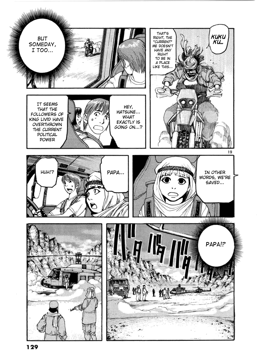 D-Live!! Chapter 16 page 18 - Chapter 16: Episode 5 - Desert Battle 3