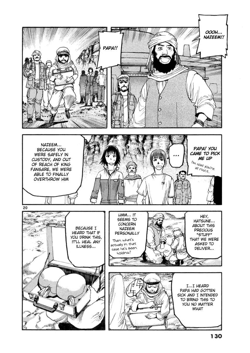 D-Live!! Chapter 16 page 19 - Chapter 16: Episode 5 - Desert Battle 3