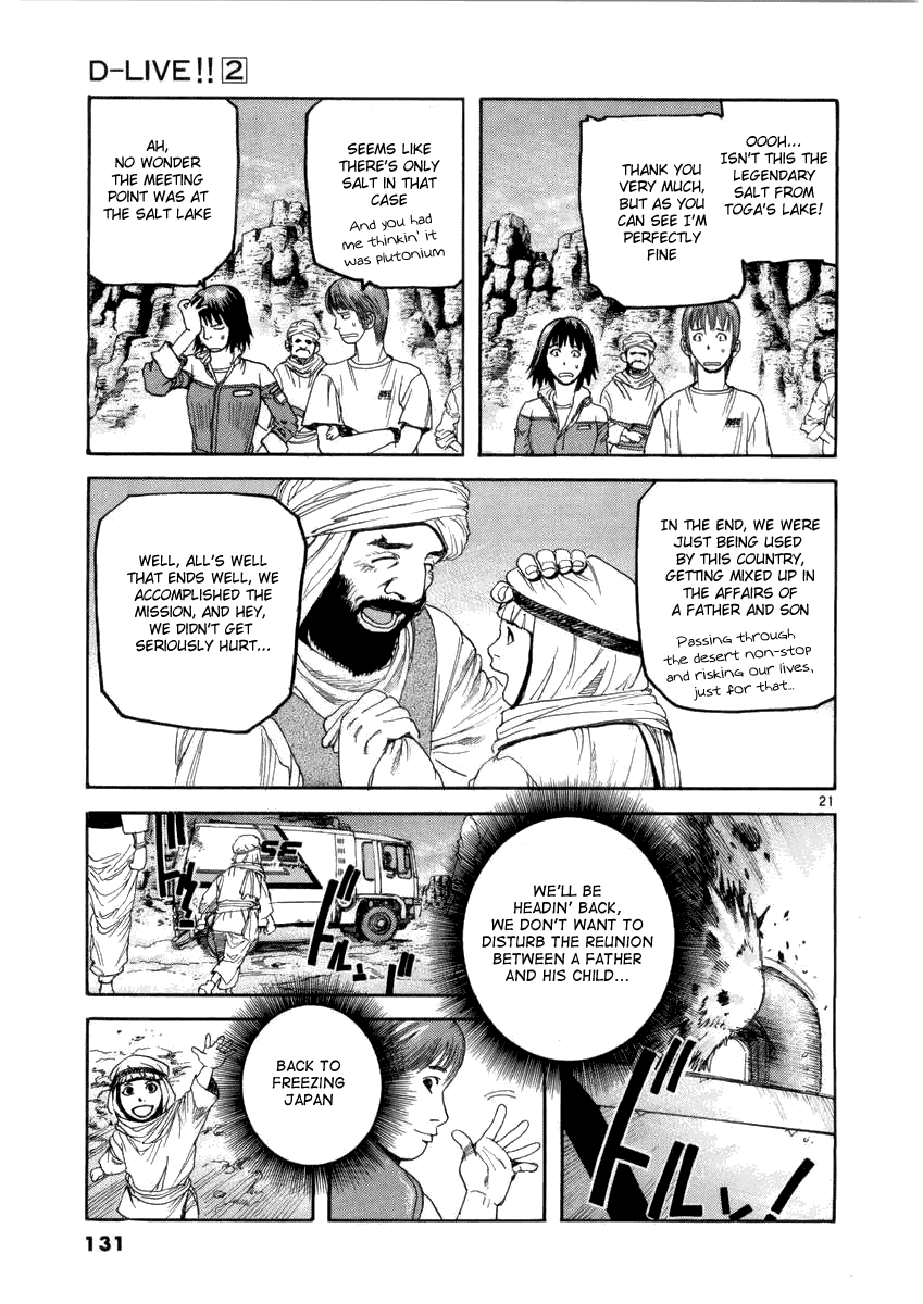 D-Live!! Chapter 16 page 20 - Chapter 16: Episode 5 - Desert Battle 3
