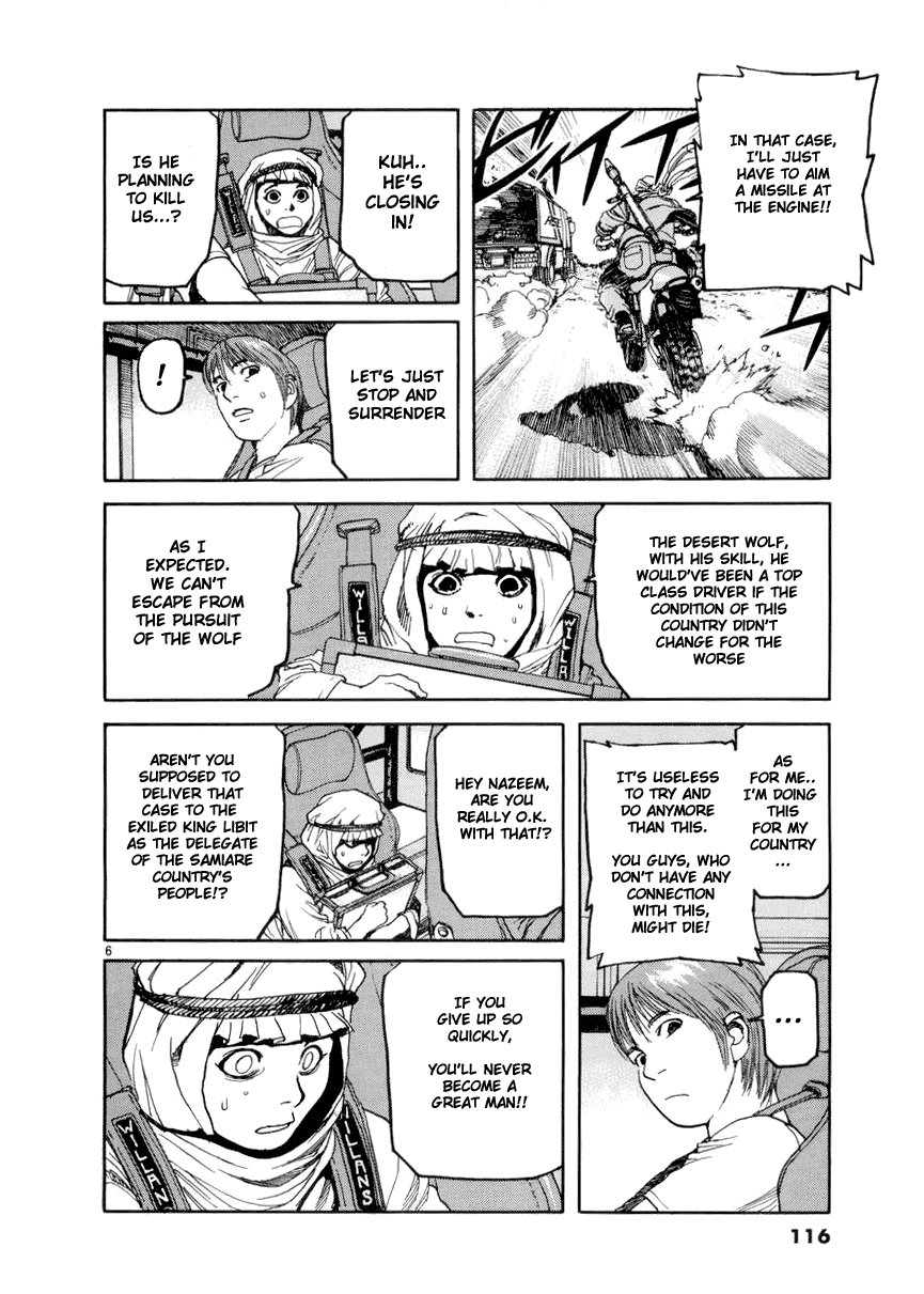 D-Live!! Chapter 16 page 6 - Chapter 16: Episode 5 - Desert Battle 3