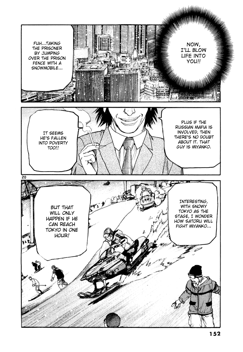 D-Live!! Chapter 17 page 19 - Chapter 17: Episode 6 - Snow White 1