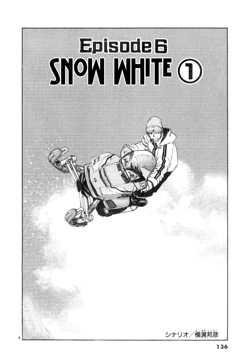 D-Live!! Chapter 17 page 4 - Chapter 17: Episode 6 - Snow White 1