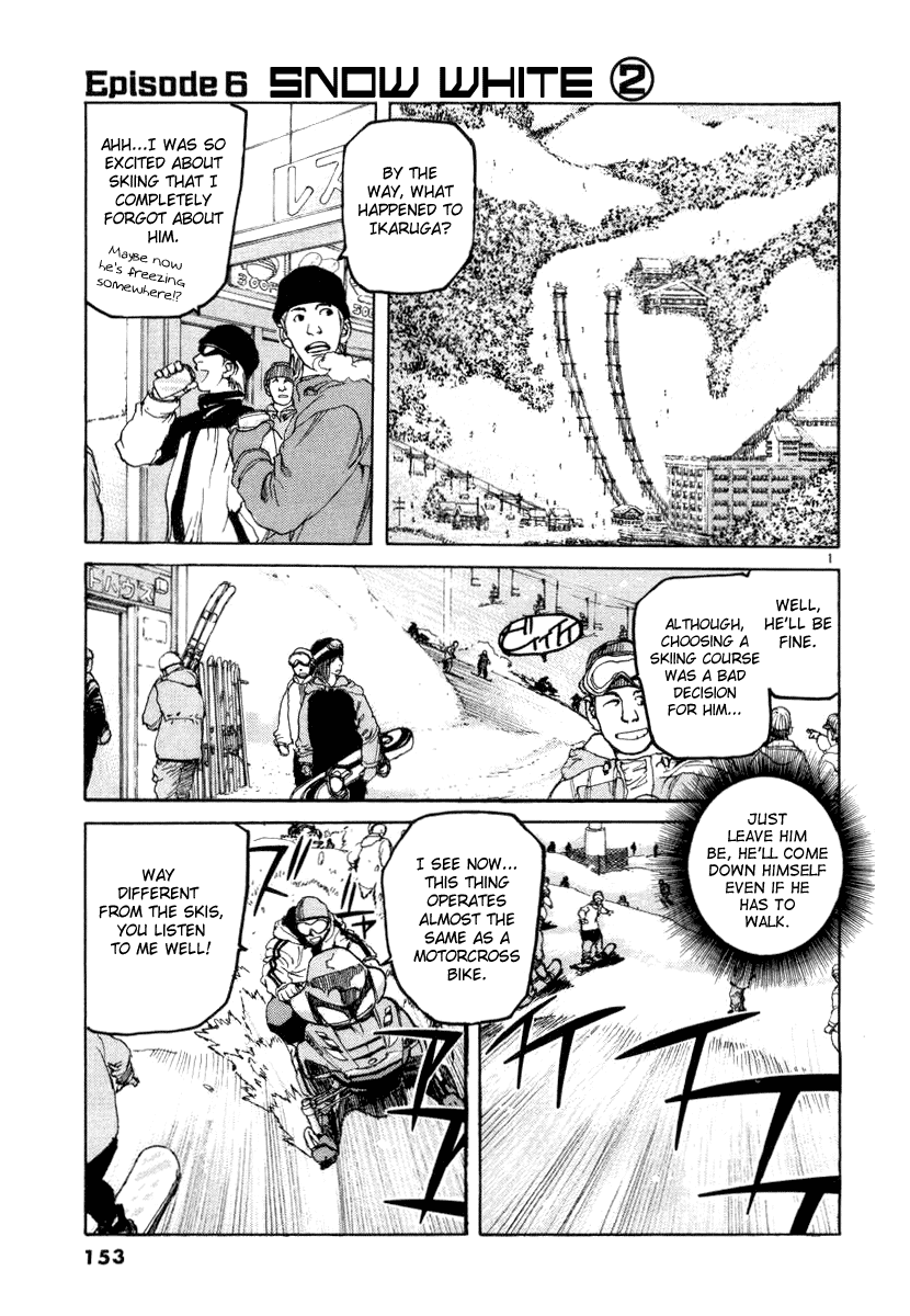 D-Live!! Chapter 18 page 1 - Chapter 18: Episode 6 - Snow White 2