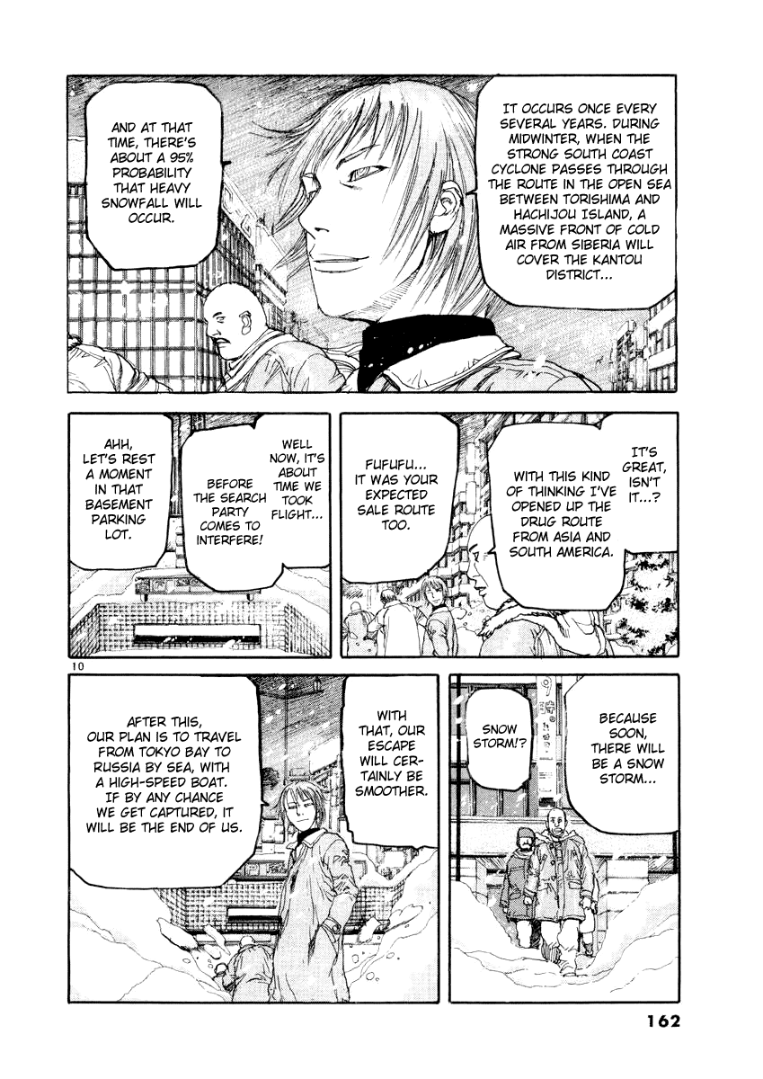 D-Live!! Chapter 18 page 10 - Chapter 18: Episode 6 - Snow White 2
