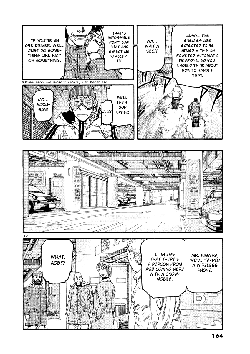 D-Live!! Chapter 18 page 12 - Chapter 18: Episode 6 - Snow White 2