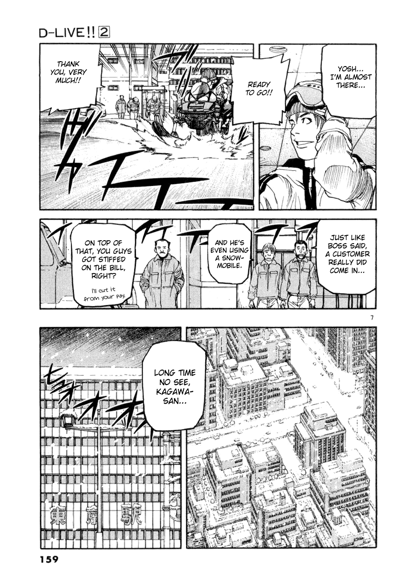 D-Live!! Chapter 18 page 7 - Chapter 18: Episode 6 - Snow White 2