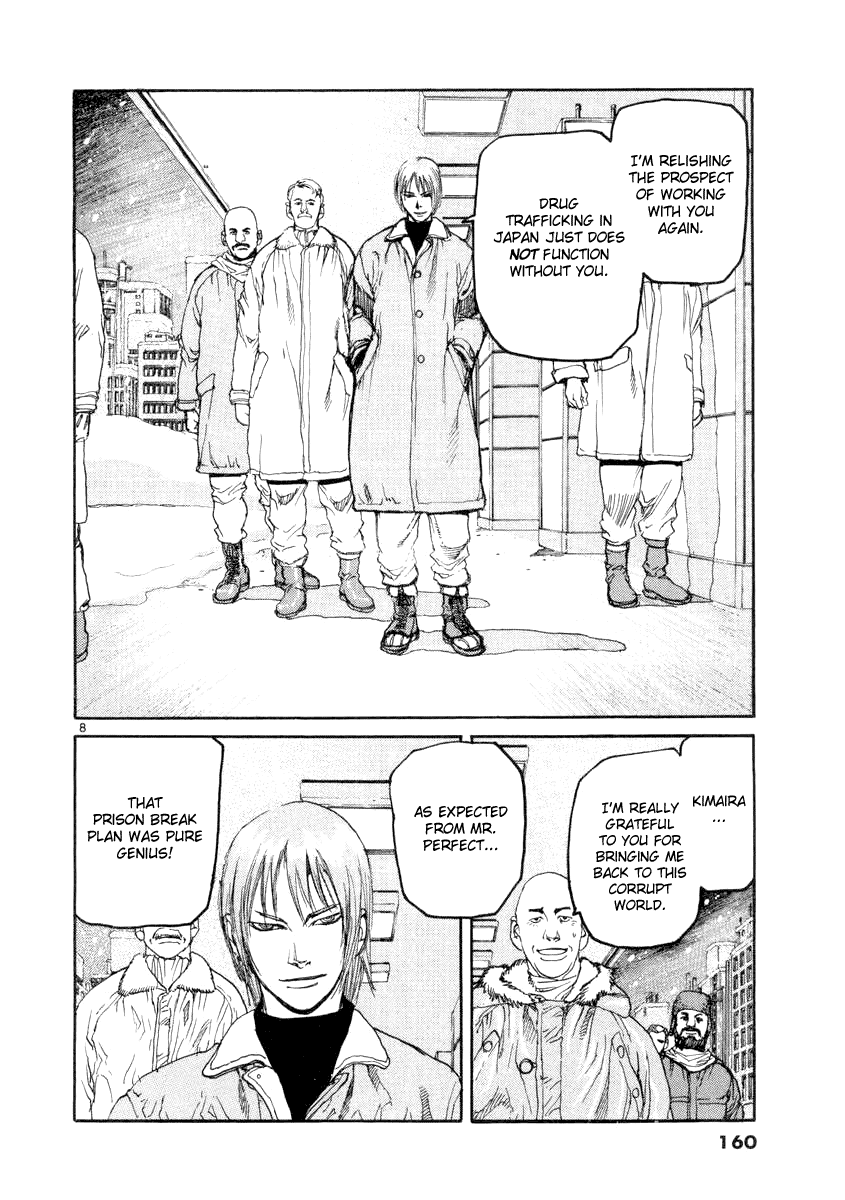 D-Live!! Chapter 18 page 8 - Chapter 18: Episode 6 - Snow White 2