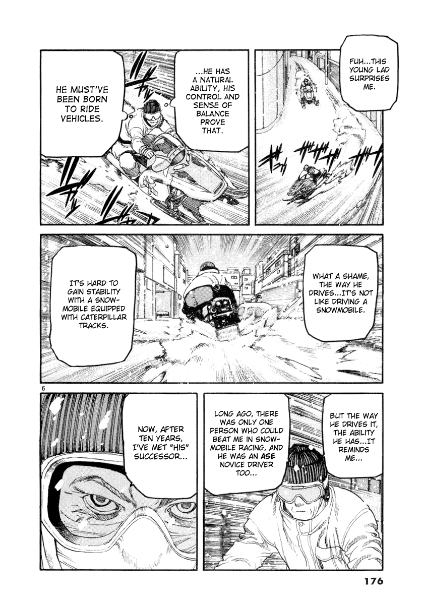 D-Live!! Chapter 19 page 5 - Chapter 19: Episode 6 - Snow White 3