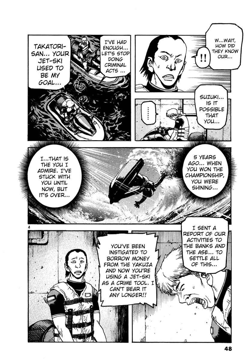 D-Live!! Chapter 2 page 4 - Chapter 2: Episode 1 - Underground Water Supply 2