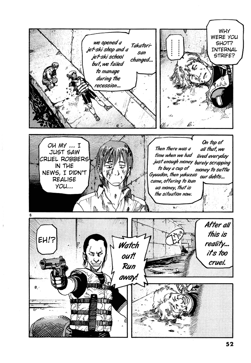 D-Live!! Chapter 2 page 8 - Chapter 2: Episode 1 - Underground Water Supply 2
