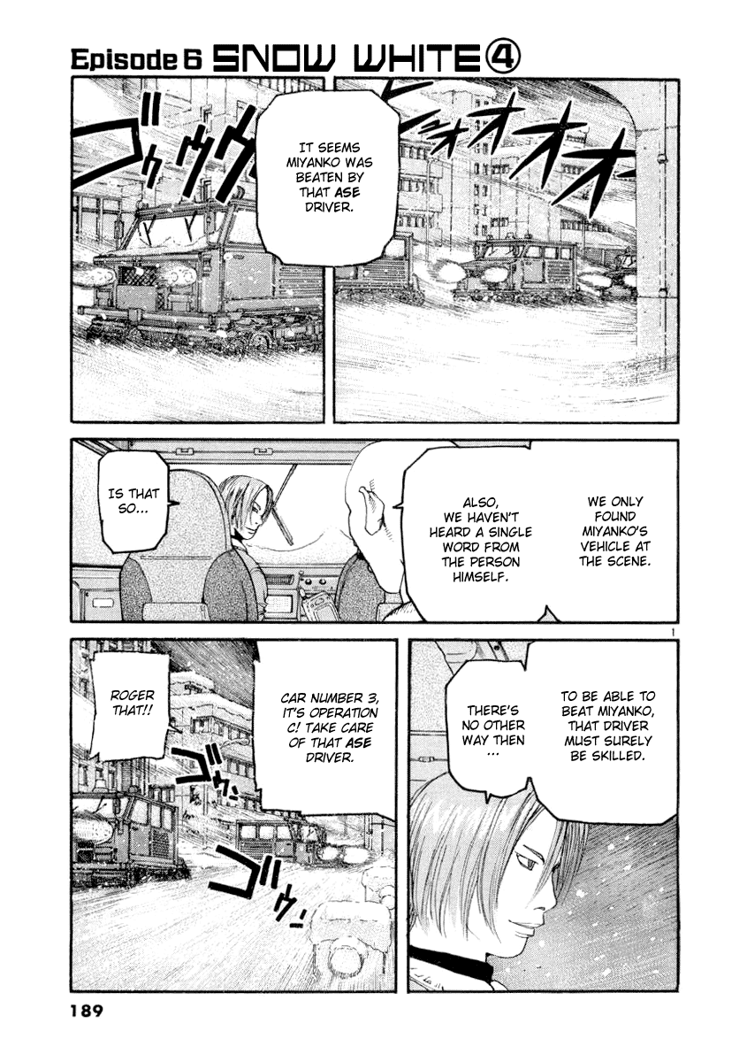 D-Live!! Chapter 20 page 1 - Chapter 20: Episode 6 - Snow White 4