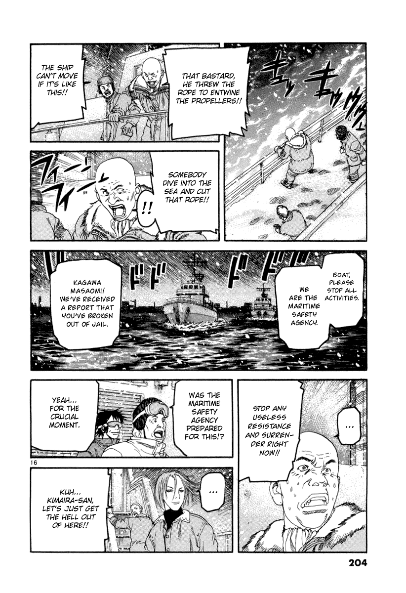 D-Live!! Chapter 20 page 15 - Chapter 20: Episode 6 - Snow White 4