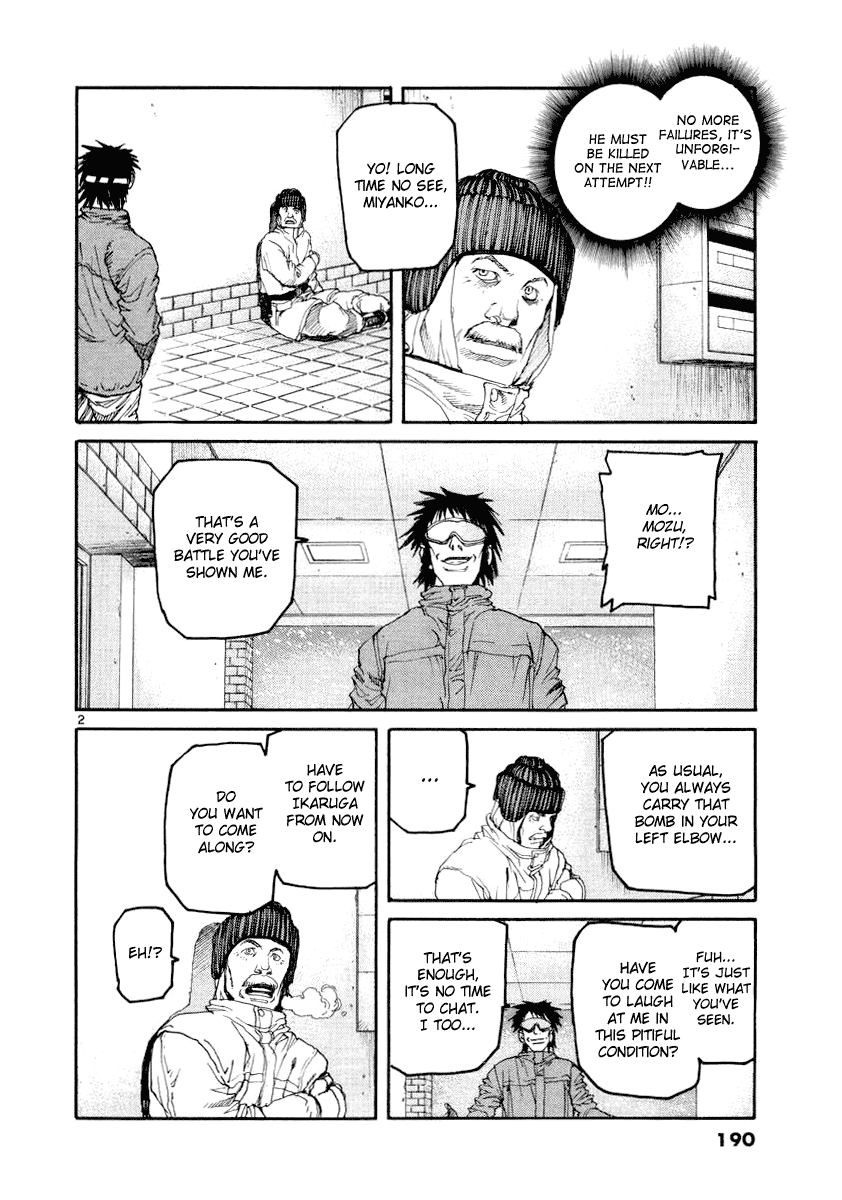 D-Live!! Chapter 20 page 2 - Chapter 20: Episode 6 - Snow White 4