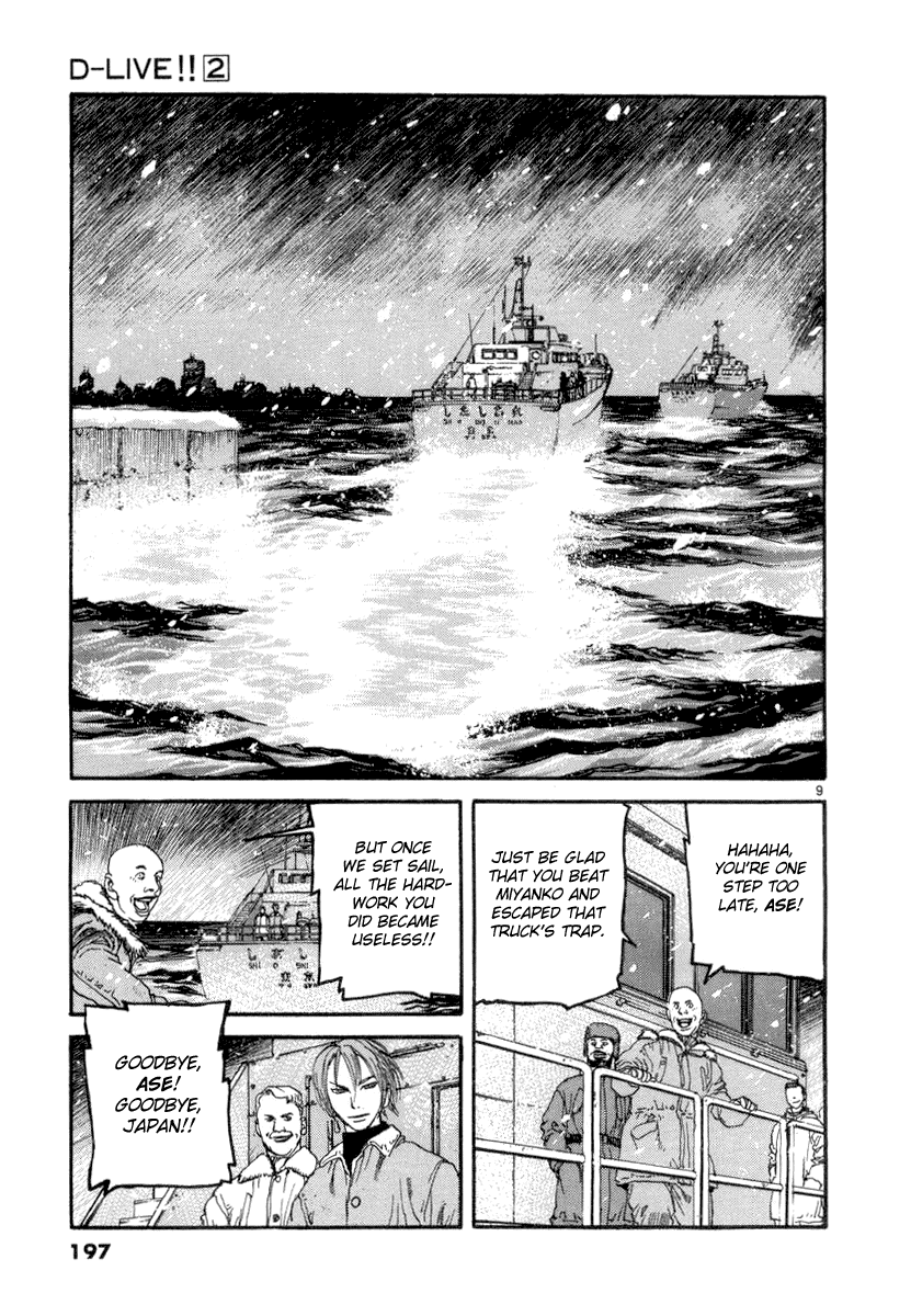 D-Live!! Chapter 20 page 9 - Chapter 20: Episode 6 - Snow White 4